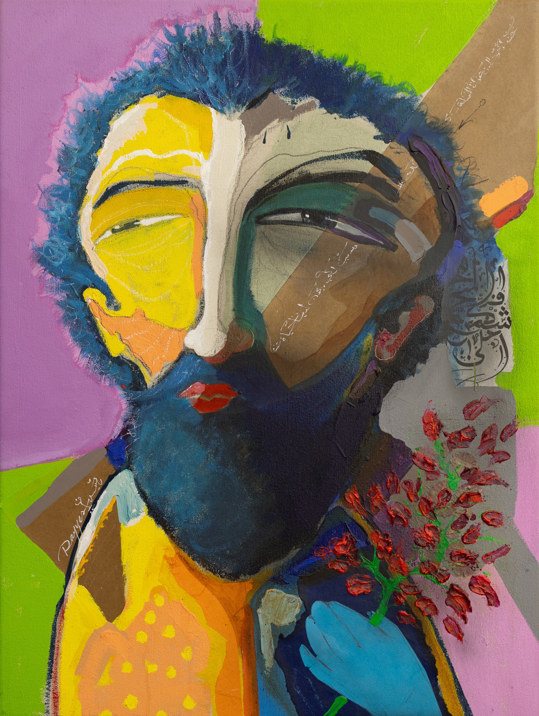 Waiting for the Great News